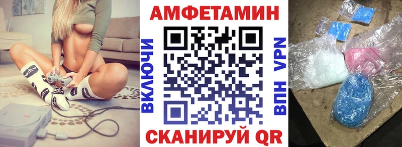 что такое Белорецк KRAKEN зеркало Амфетамин VHQ