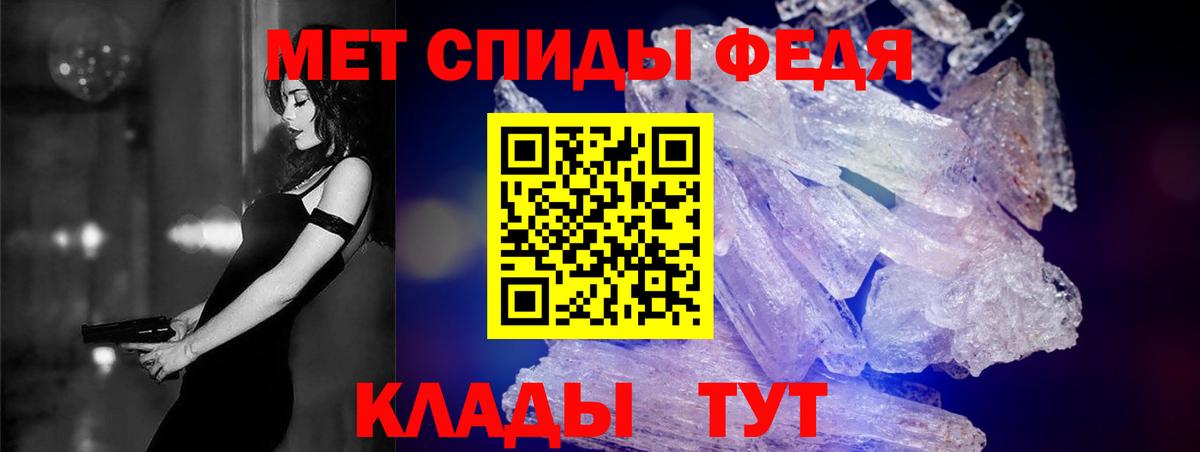 Белорецк  Amphetamine  Вход с VPN  АМФ 97% 