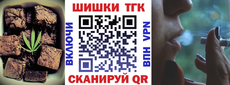 Canna-Cookies конопля  дарнет шоп  Белорецк 