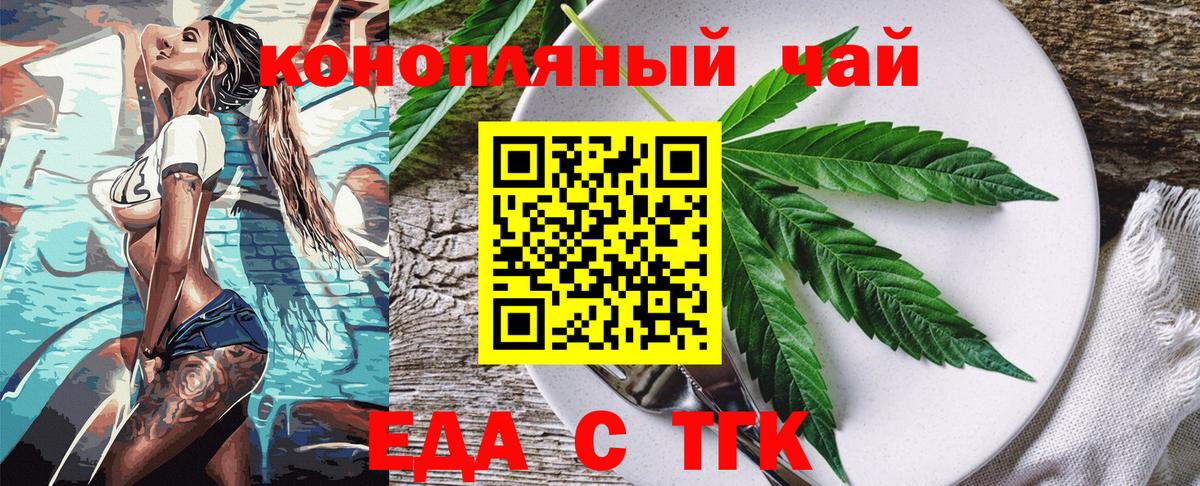МЕФ кристаллы  MDMA  Белорецк  Вход с VPN  ГАШИШ  Каннабис 