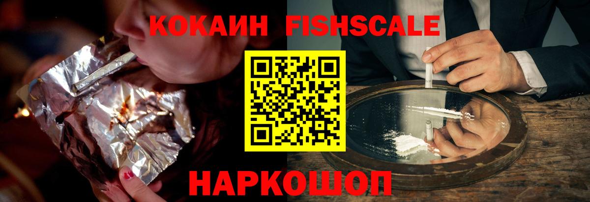 КОКАИН Эквадор  Вход с VPN  Белорецк  КОКАИН Columbia 