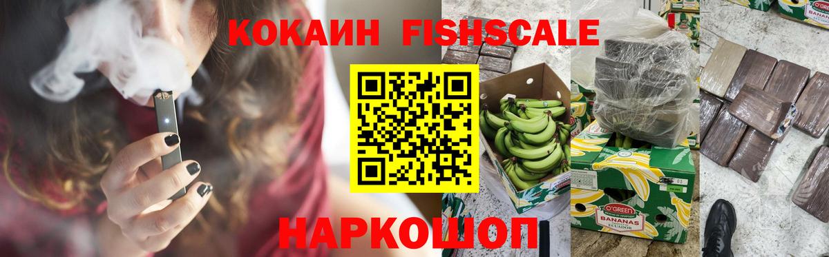 Метамфетамин Белорецк