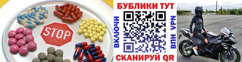 ЭКСТАЗИ mix  Белорецк 