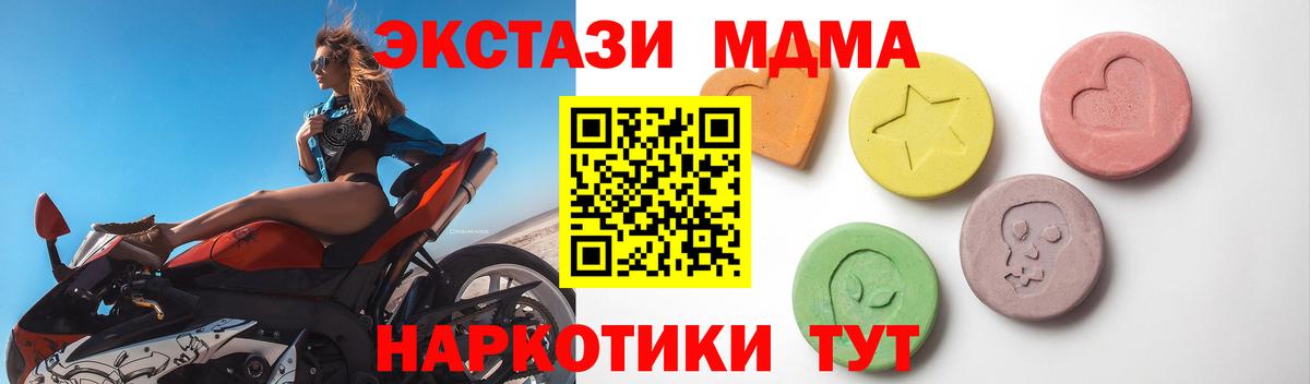 Ecstasy DUBAI Белорецк