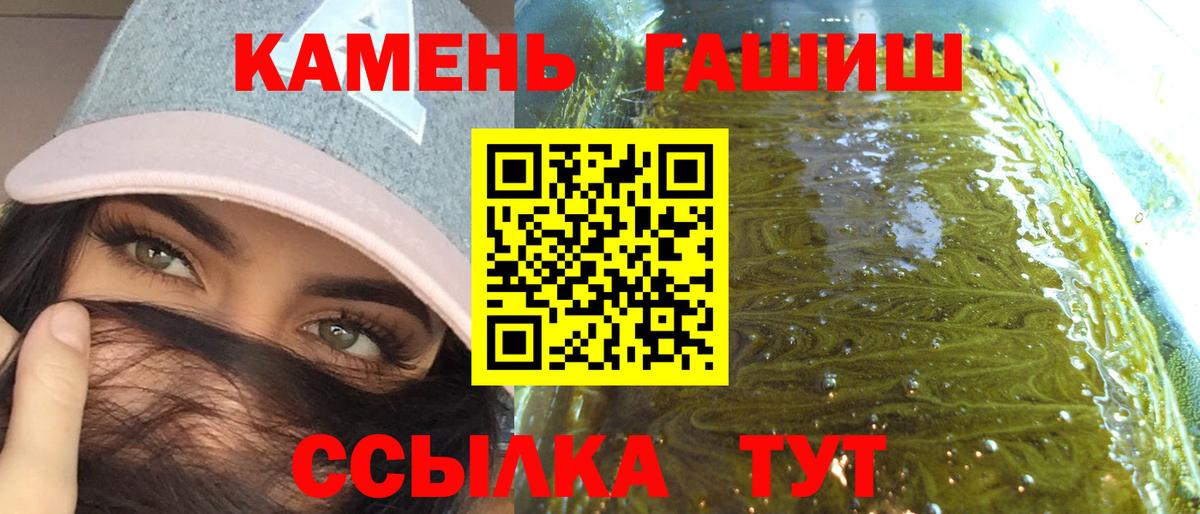 где купить наркоту  Вход с VPN  ГАШ VHQ  Белорецк  Гашиш убойный 