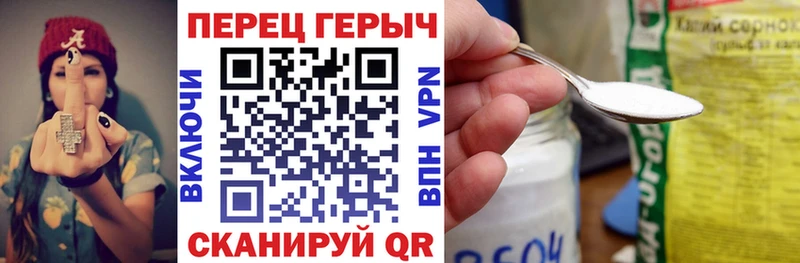 купить наркотики цена  Белорецк  Героин афганец 