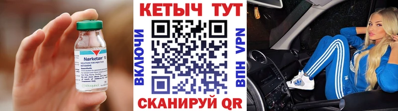 КЕТАМИН ketamine  Белорецк 