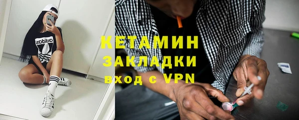 кокаин премиум Анива