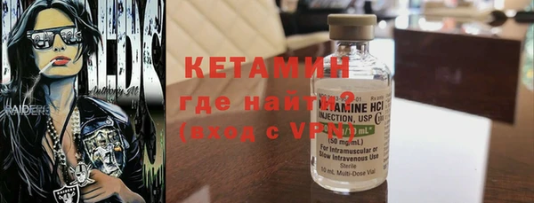 кокаин премиум Медногорск