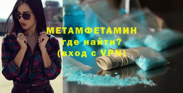 метадон Медвежьегорск