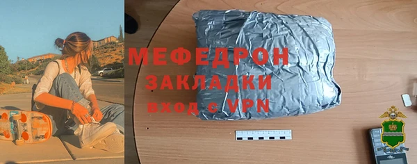 кокаин премиум Анива