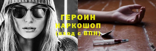 сатива Мегион