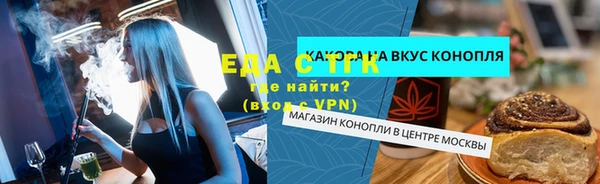 кокаин премиум Медногорск