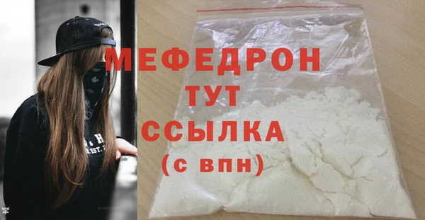 кокаин премиум Медногорск
