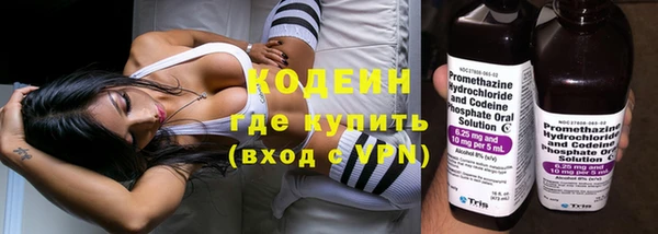 кокаин премиум Медногорск