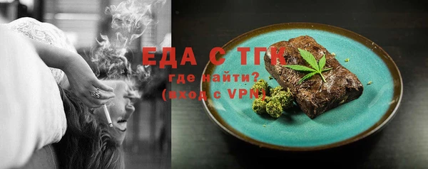 сатива Мегион