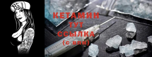 2c-b Анжеро-Судженск