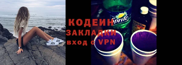 кокаин премиум Медногорск