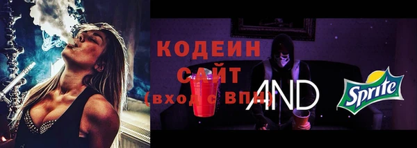 сатива Мегион