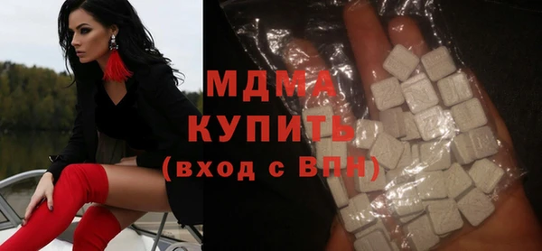 кокаин премиум Медногорск