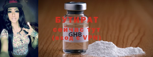 сатива Мегион