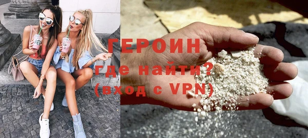 сатива Мегион
