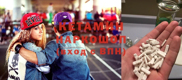 кокаин премиум Медногорск