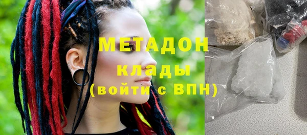 сатива Мегион