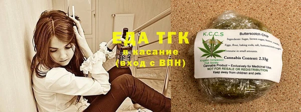 сатива Мегион