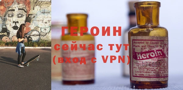 кокаин премиум Медногорск