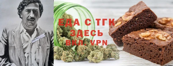 сатива Мегион