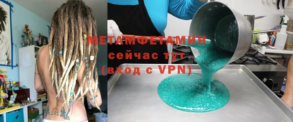 метадон Медвежьегорск