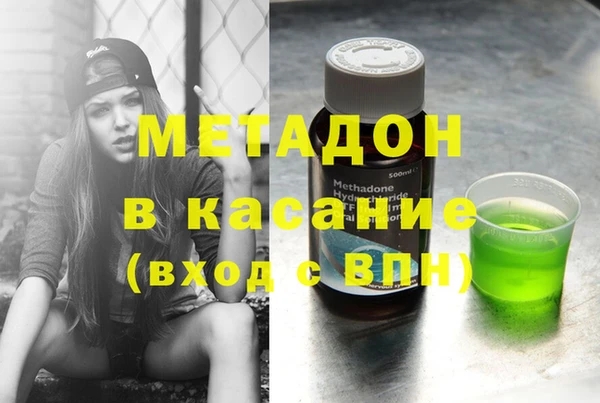 метадон Медвежьегорск