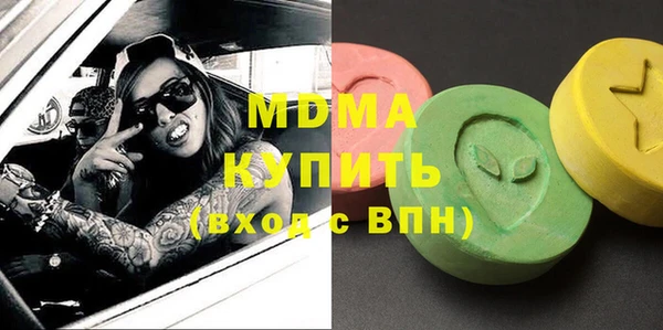 сатива Мегион