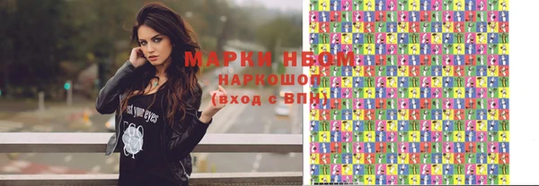 сатива Мегион