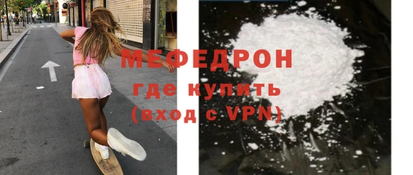 кокаин премиум Медногорск