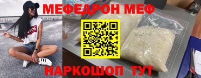 прущие крисы Апрелевка