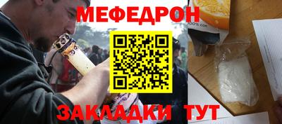 метадон Апшеронск