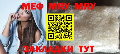 соль курить ск Аргун