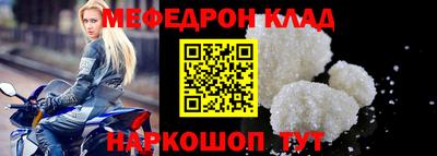 метадон Аргун