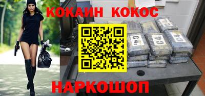 соль курить ск Аргун