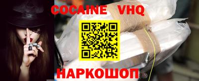 прущие крисы Апрелевка
