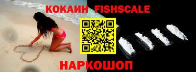 бошки Апшеронск