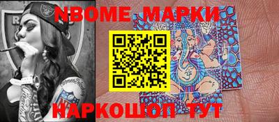 соль курить ск Аргун