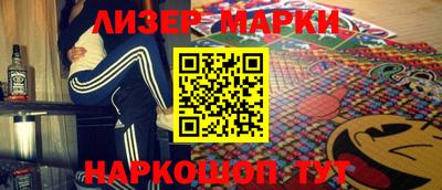 соль курить ск Аргун