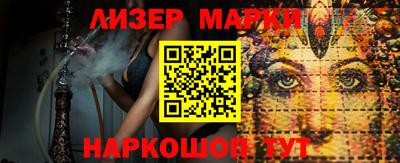 соль курить ск Аргун