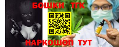 прущие крисы Апрелевка