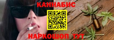 бошки Апшеронск