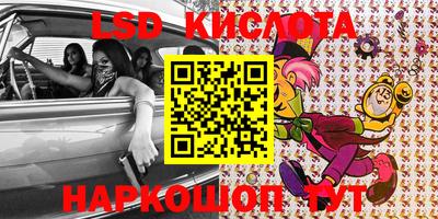 соль курить ск Аргун