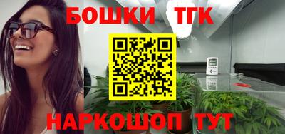 бошки Апшеронск